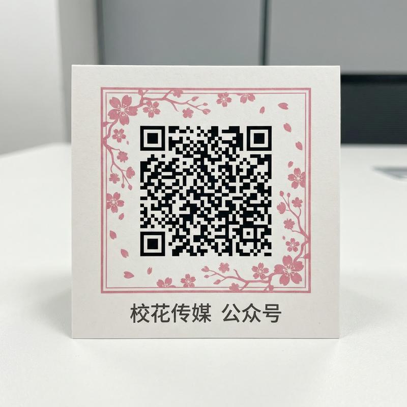 高清3D动漫传媒公众号